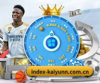 index-kaiyunn.com.cn APP 深度功能